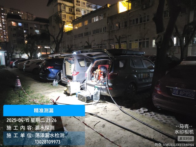 兴山消防水管漏水检测维修公司电话